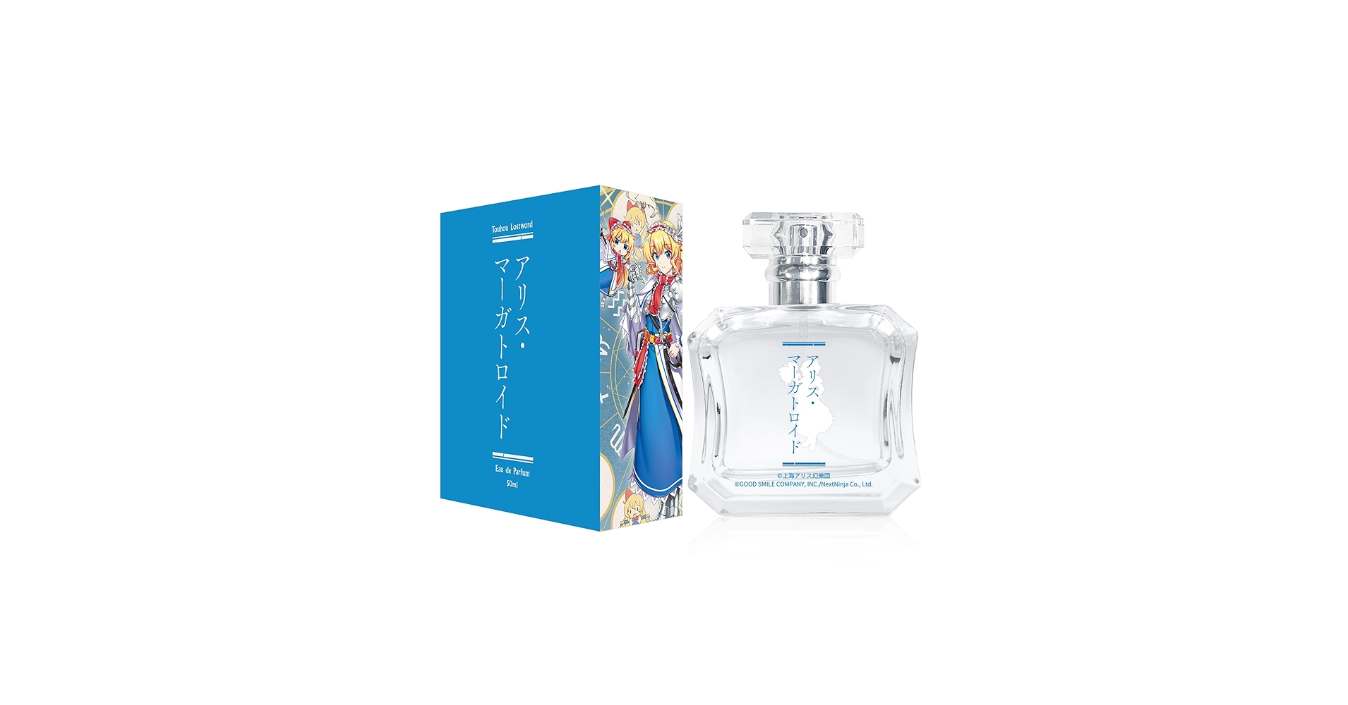 リ*ク様 AMYLAND オードパルファム 50mL 限定版 Amazon | アリス・マーガトロイド オードパルファム 50ml